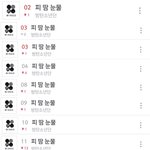 [방탄소년단] 드디어!!!!