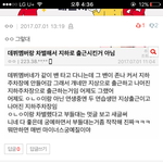 [프로듀스] ㅅㅂ 너네 진짜 웃긴다 ㅋㅋㅋㅋㅋㅋㅋ