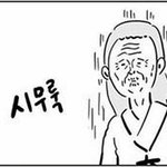 [드루와] ㅅl발 우리 동네에 <b>교촌</b>치킨 없어ㅠㅠㅠ