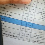 [프로듀스2] 권재승 쉡옵유한다 ㅋㅌ