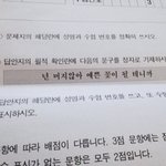 [조언부탁해] 우리반에 왕따가 한명있거든..?