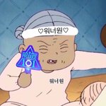 [워너원] ㅅㄷ 알바중인데 <b>사장</b>님이 왜 죽어가냐고 좀 쉬라함