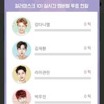 [워너원] 이니스프리 진짜 미친듯