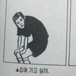 [댓글부탁해] <b>초성</b> ㅇㅈㅅ 뭘까?ㅠㅠㅠ