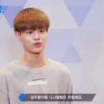 [워너원] 솁오뷰 강제 19금 되겠네