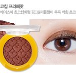 [댓글부탁해] <b>섀도우</b> 추반 좀!!!