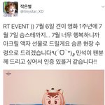 [시우민] 시우민 아크릴 <b>액자</b> 나눔!!!!