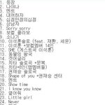 [워너원] <b>동물</b>의 왕국