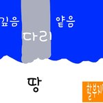 [ㅇㅇ] 고2의 무서운 일상(실화)2