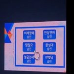 [워너원] 하 준<b>영아</b> 제발 이거 영상 팔아라
