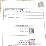 [아이돌학교] 학교폭력 가해자로 논란이된 <b>이채영</b>양의 진실을 밝히고자...