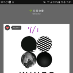 [방탄소년단] 간만에 하는 인증!!