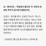 [EXO] 경수너무<b>리스</b><b>펙</b>이라고..투어도 절대안빠지겠대