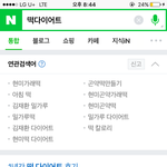[워너원] ㅋㅋㅋㅋㅋ<b>김재환</b>다이어트