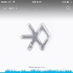 [EXO] #엑소엘_스밍인증_<b>챌린지</b> 짹ㄱㄱ