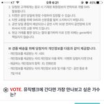 [EXO] 7월 14일 뮵뱅 <b>방청권</b> 이벤트에 엑소뜸
