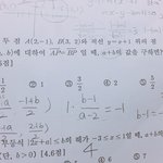 [조언부탁해] 고1 수학 <b>천재</b>들 다 드루와ㅜㅠㅠ