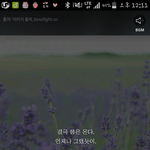 나 너무 무서워..