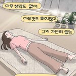 [세븐틴] ㅅㄷ! 학생캐럿들이 훨많겠지만