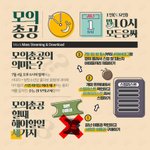 [방탄소년단] 10시에 스밍<b>목록</b> 첫번째<b>노래</b>인 "봄날" 클릭!