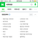 [워너원] 괜히사막여우가아님(<b>feat</b>.황제)