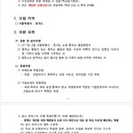 [EXO] ㅅㅂ <b>가거</b>싶은고등학교못가게생김