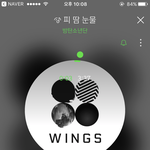 [방탄소년단] <b>피땀</b>눈물 시작!
