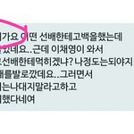 [댓글부탁해] 아이돌학교 이채영 학교<b>폭력</b> 피해자입니다.