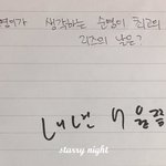 [세븐틴] <b>순영</b>아 때가 왔다