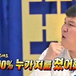 [추반] 자기 이름으로 <b>예시</b> 되는거 추반