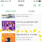 [방탄소년단] ❤️ 스밍권없는이삐들 이거참여해봐! ❤️