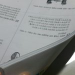 문제지 하나 <b>다</b>품 ㅅㅂ<b>후</b>하