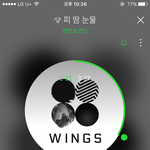 [방탄소년단] 실트올릴려면 <b>알티</b> 열심히해야돼!!!!!!