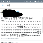 솔직히 <b>동호회</b>들