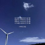 이거 내 <b>살냄새</b> 맞음?