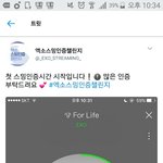 [EXO] <b>이제하</b>네