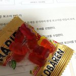 하리보 맛배치 실화냐