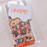 [댓글부탁해] 이번 시험 망치면 굿즈 뿌린다,,,,,,