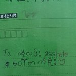 이거 뭔 나라 <b>글씨</b>냐
