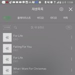 [EXO] 얘들아 <b>재생</b>목록 이러면 되는거야??