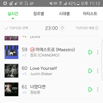[방탄소년단] <b>화력</b> 대박이다 이삐들!!