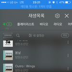 [방탄소년단] 짹보니까 모르는 이삐들 있는것 같아서