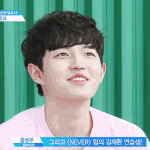 [워너원] 김재환 <b>서치</b>해보고 반응