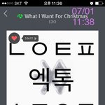 [EXO] 팬들 스밍하는거 일일이 <b>간섭</b>하진 않는데