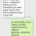 [댓글부탁해] 친구가문자보냈는데 의미심장해..