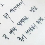 [<b>경수</b>] 헉 이거