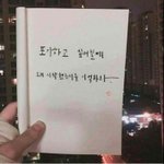 [공판] 사회 시험 마지막날인데 <b>월</b><b>욜</b>날 시험끝나고서부터 해도돼겠지?