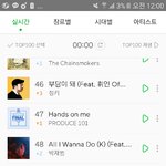 [방탄소년단] 와 피따미 50위권