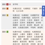 [방탄소년단] +)삿1포로 <b>지진</b>났대