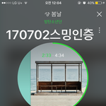 [방탄소년단] <b>열스</b>!
